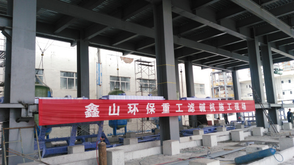 現(xiàn)場(chǎng)安裝 (9).jpg