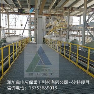 現(xiàn)場(chǎng)安裝-沙特項(xiàng)目