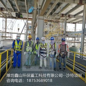 現(xiàn)場安裝-沙特項(xiàng)目